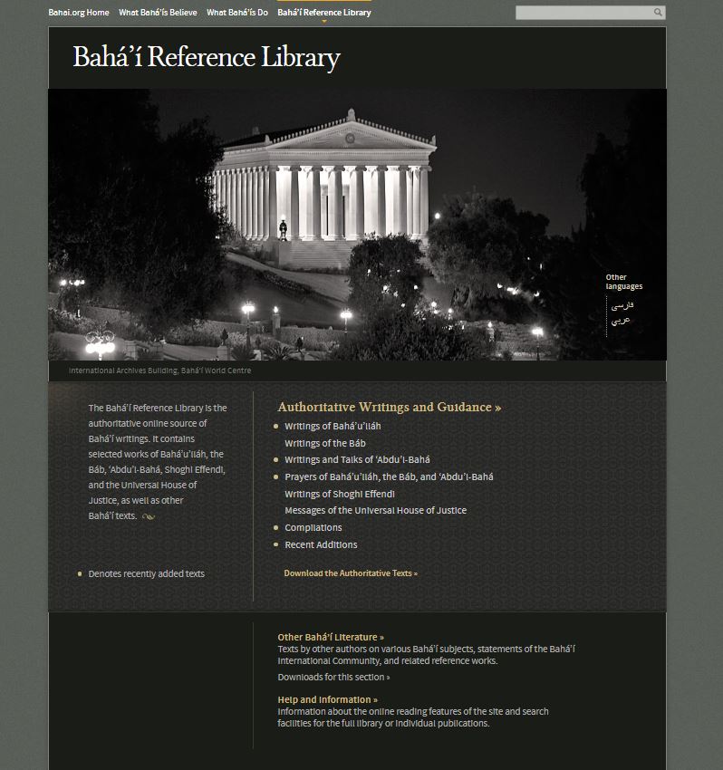 File:More than 100 unpublished Bahai writings now available.jpg