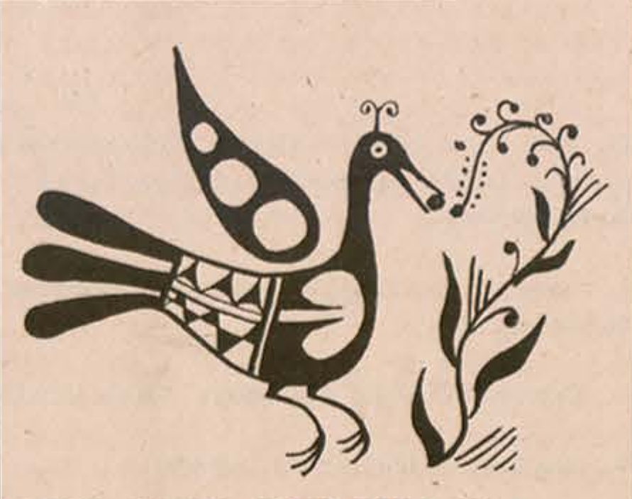 File:Acoma Pueblo Water Bird.png