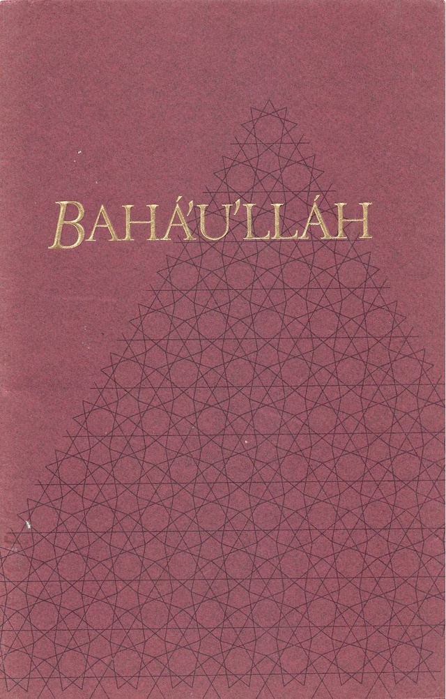 Bahá’u’lláh (BIC Statement)/Text - Bahaiworks, a library of works about ...
