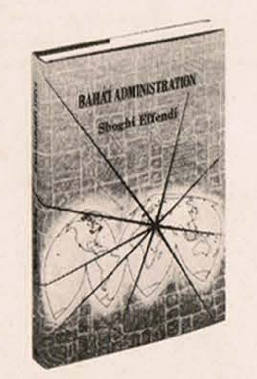 File:Bahai Administration by Shoghi Effendi.png