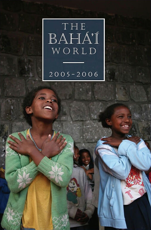 File:Bahai World 2005-6.jpg