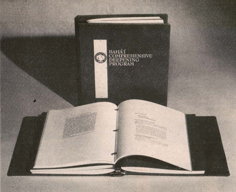 File:The Bahai Comprehensive Deepening Program.png