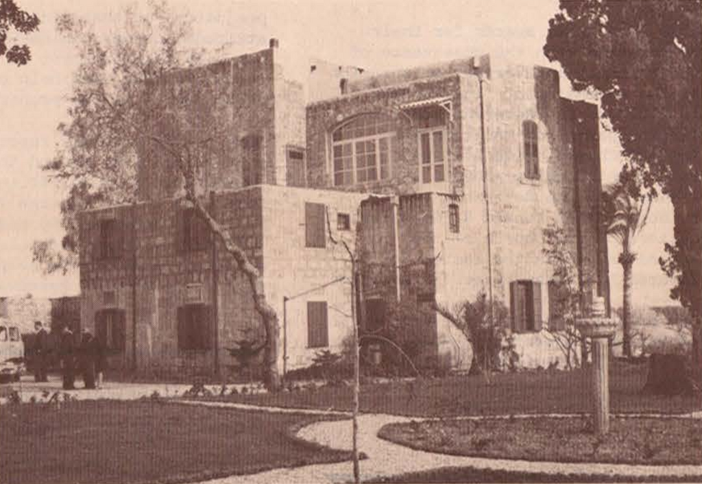File:The Mansion of Mazraih.png